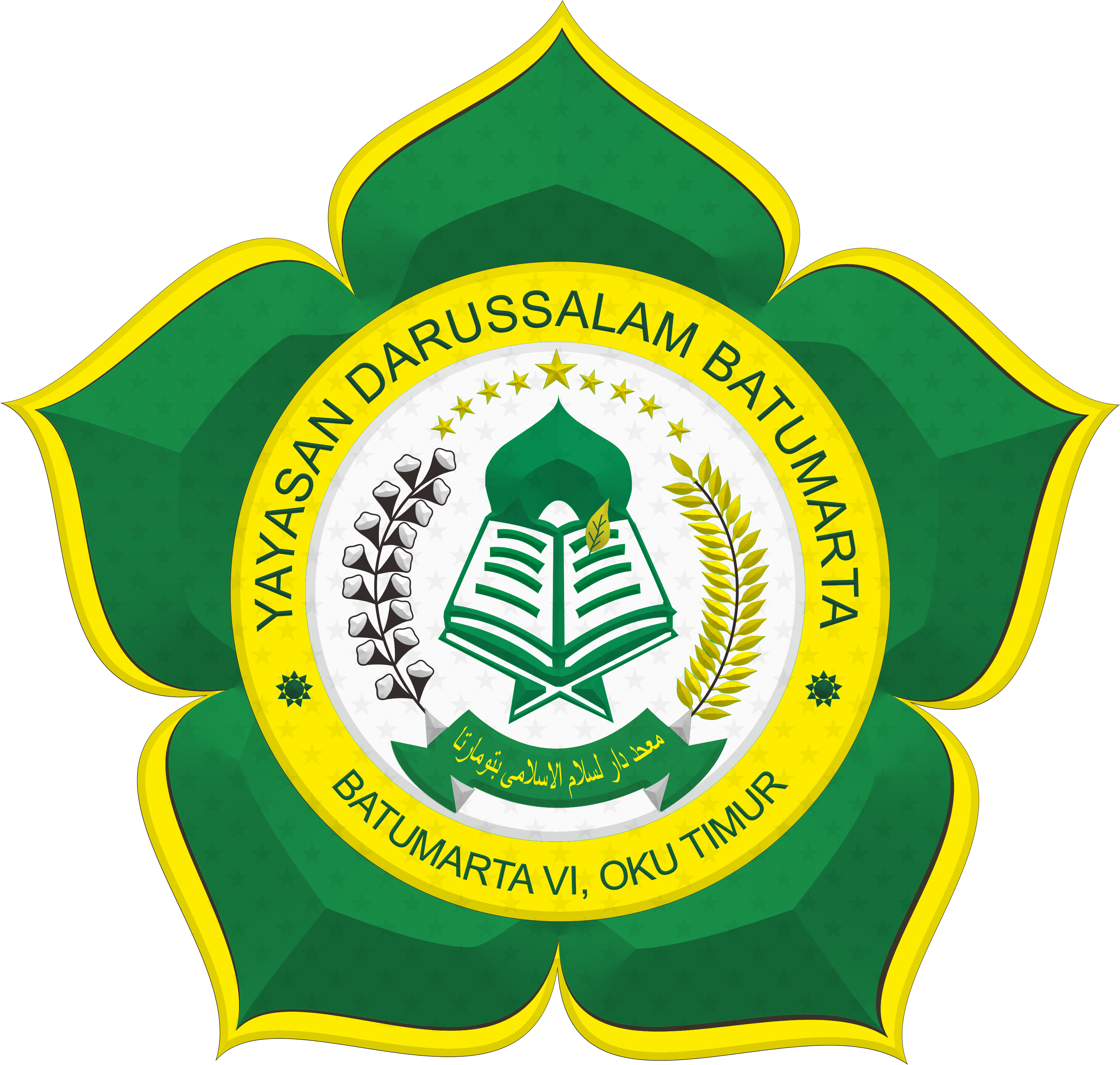 Logo MTs Darussalam